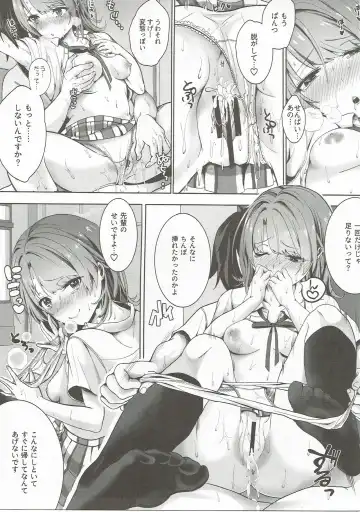 [Shirono Jia] Ijiwaru Shinaide Fhentai - Page 14