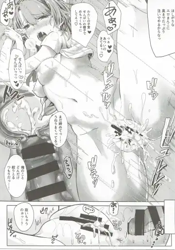 [Shirono Jia] Ijiwaru Shinaide Fhentai - Page 20