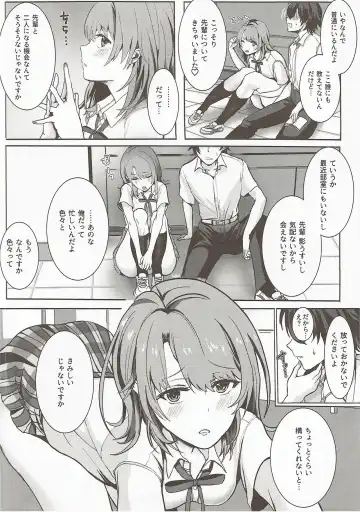 [Shirono Jia] Ijiwaru Shinaide Fhentai - Page 3