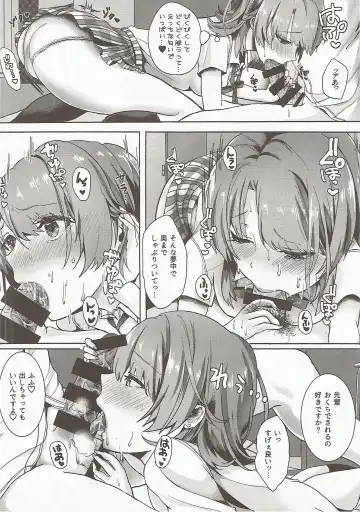 [Shirono Jia] Ijiwaru Shinaide Fhentai - Page 7