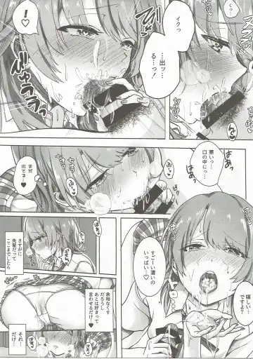 [Shirono Jia] Ijiwaru Shinaide Fhentai - Page 8