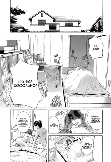 Read [Zukiki] Mihiro no Datsu Anal Sengen | Маленькая анальная революция Михиро. - Fhentai