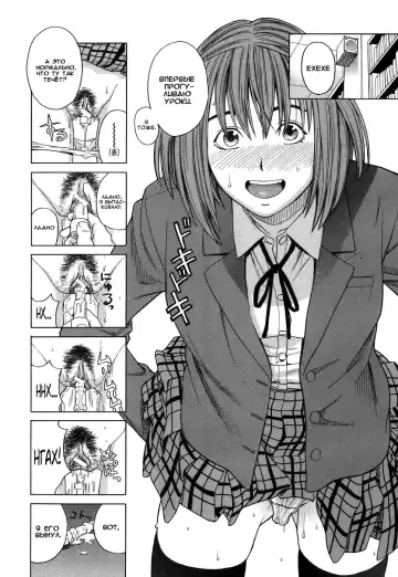 [Zukiki] Mihiro no Datsu Anal Sengen | Маленькая анальная революция Михиро. Fhentai - Page 12