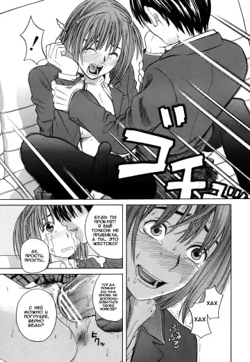 [Zukiki] Mihiro no Datsu Anal Sengen | Маленькая анальная революция Михиро. Fhentai - Page 17