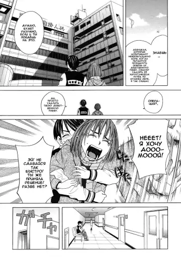 [Zukiki] Mihiro no Datsu Anal Sengen | Маленькая анальная революция Михиро. Fhentai - Page 7