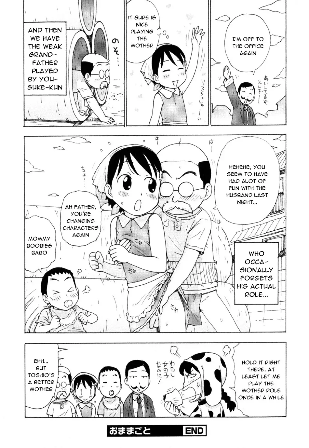 [Karma Tatsurou] Omamagoto | Playing House Fhentai - Page 8