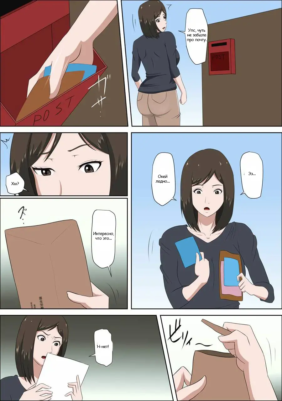 Shoushika o Kaiketsu Suru Houritsu ga Dekita Kekka... | The Consequence of the Birthrate Solution Law Fhentai - Page 7