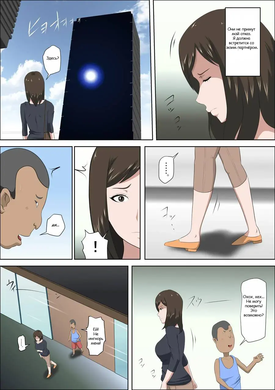 Shoushika o Kaiketsu Suru Houritsu ga Dekita Kekka... | The Consequence of the Birthrate Solution Law Fhentai - Page 9