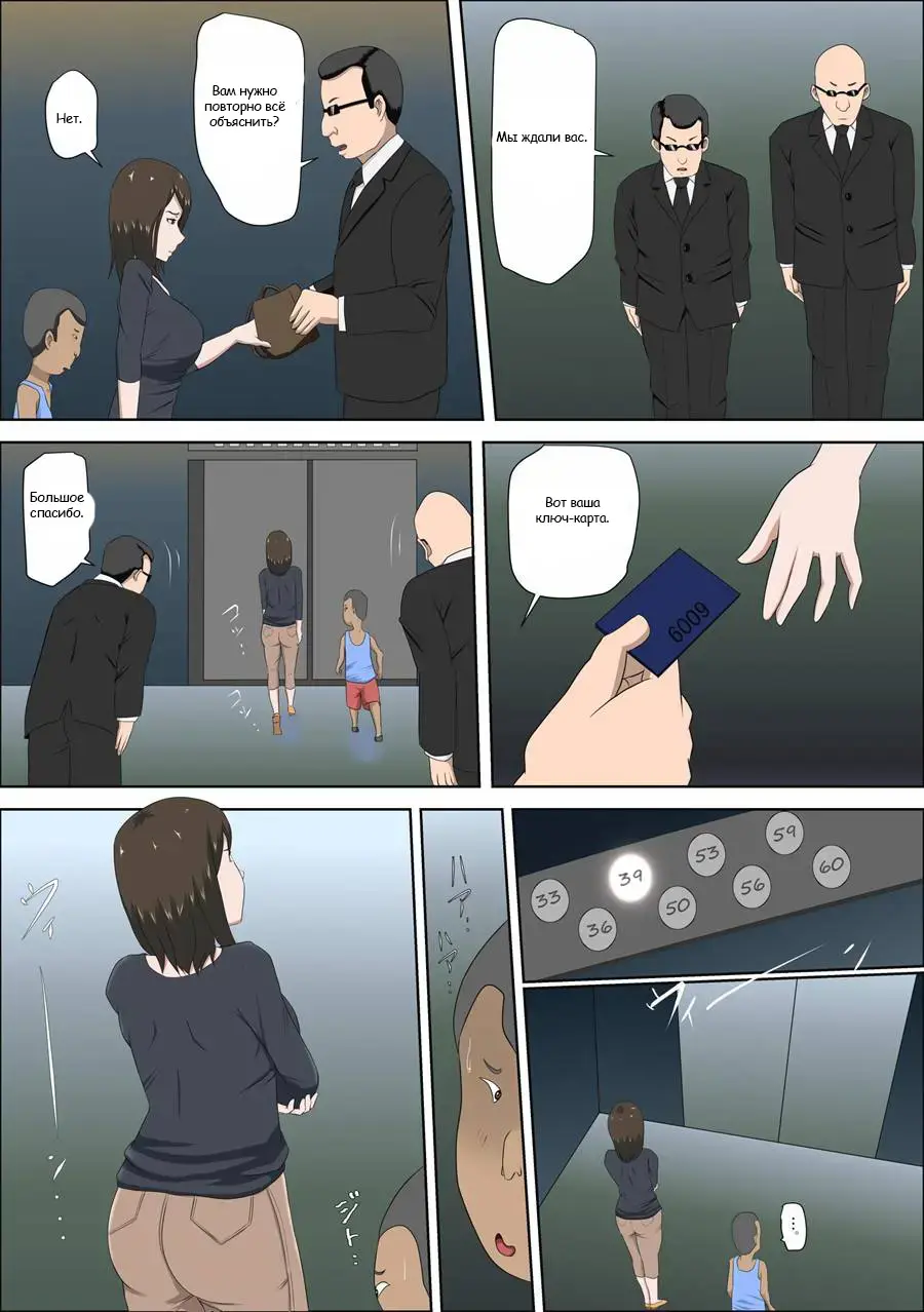 Shoushika o Kaiketsu Suru Houritsu ga Dekita Kekka... | The Consequence of the Birthrate Solution Law Fhentai - Page 10