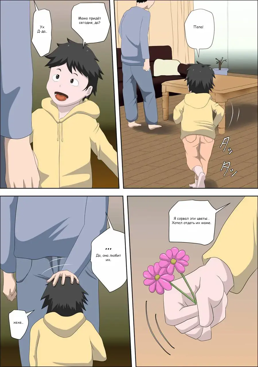 Shoushika o Kaiketsu Suru Houritsu ga Dekita Kekka... | The Consequence of the Birthrate Solution Law Fhentai - Page 32