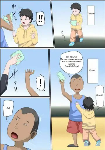 Read Shoushika o Kaiketsu Suru Houritsu ga Dekita Kekka... | The Consequence of the Birthrate Solution Law - Fhentai