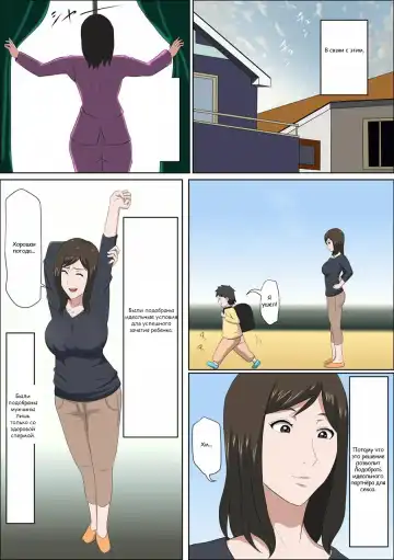 Shoushika o Kaiketsu Suru Houritsu ga Dekita Kekka... | The Consequence of the Birthrate Solution Law Fhentai - Page 6