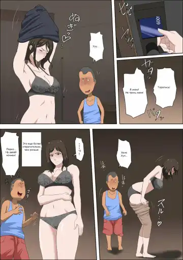 Shoushika o Kaiketsu Suru Houritsu ga Dekita Kekka... | The Consequence of the Birthrate Solution Law Fhentai - Page 14