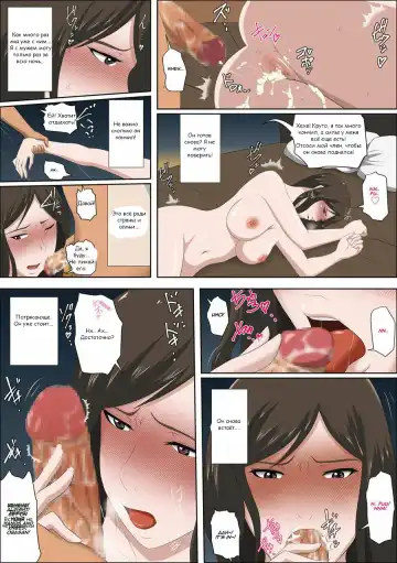 Shoushika o Kaiketsu Suru Houritsu ga Dekita Kekka... | The Consequence of the Birthrate Solution Law Fhentai - Page 27