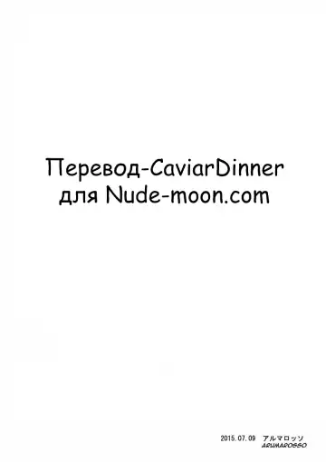 Shoushika o Kaiketsu Suru Houritsu ga Dekita Kekka... | The Consequence of the Birthrate Solution Law Fhentai - Page 35