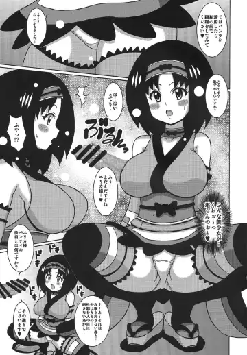 [Koutarosu] Furisode Erika-sama Fhentai - Page 5