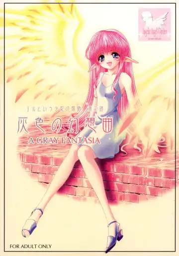 Read [Eltole] Haiiro no Gensoukyoku - Fhentai