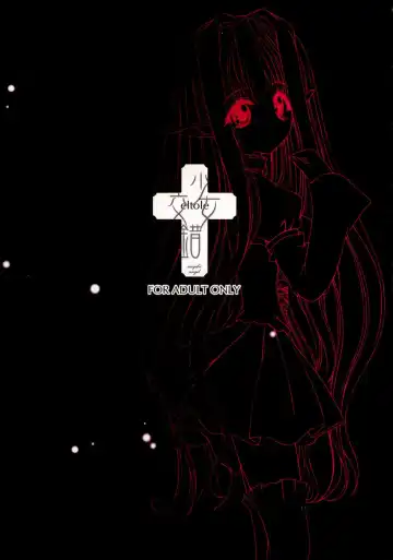 [Eltole] Haiiro no Gensoukyoku Fhentai - Page 2