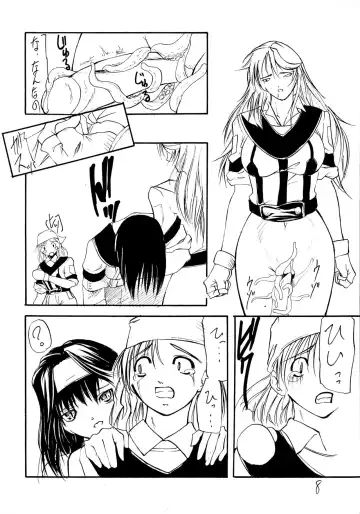 [Shijima Yukio] Girou-tei `wa' no Maki Fhentai - Page 8