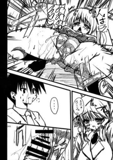 [Mitsurugi Aoi] Riko-nee no xxx Fhentai - Page 11
