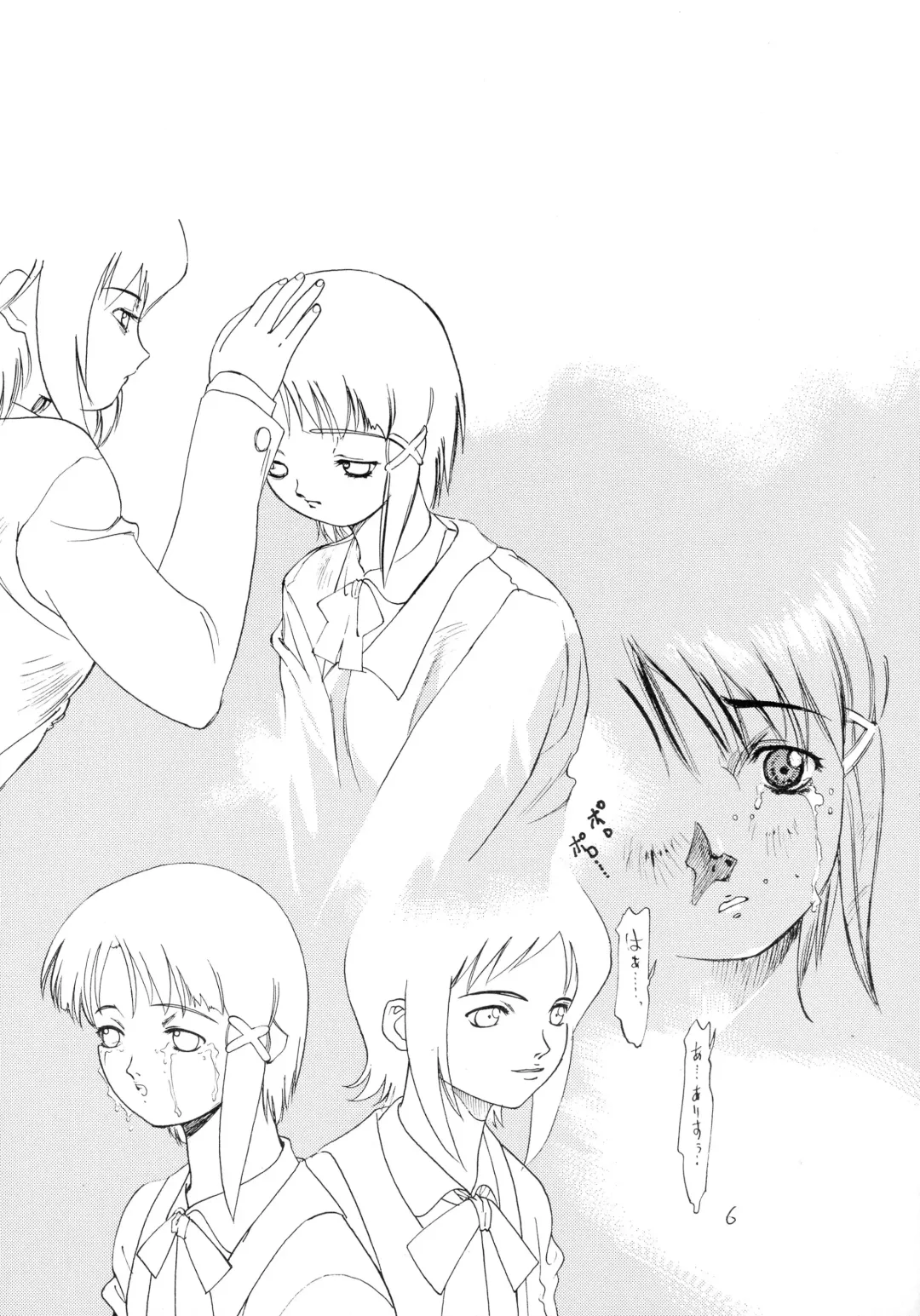 [Koyama Unkaku] Kan'nou Monogatari Fhentai - Page 6