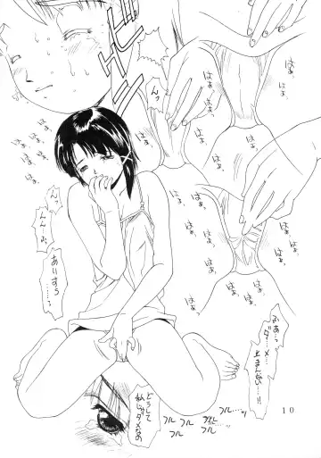 [Koyama Unkaku] Kan'nou Monogatari Fhentai - Page 10