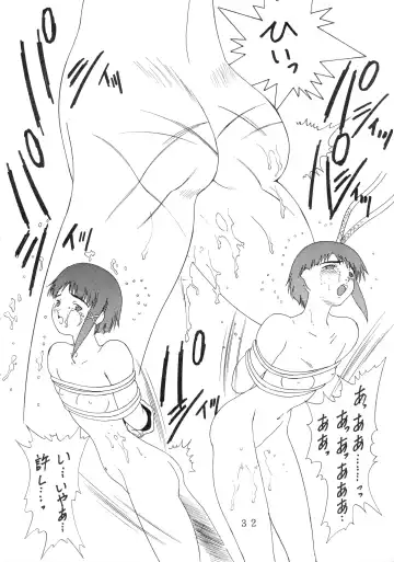 [Koyama Unkaku] Kan'nou Monogatari Fhentai - Page 32