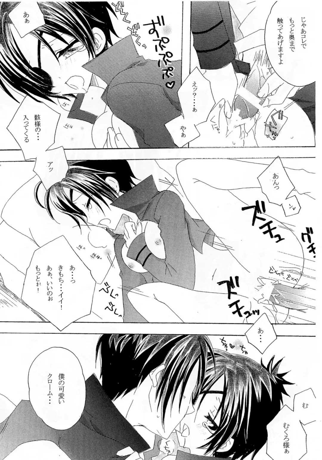 [Ayase Mako] One Love Fhentai - Page 10