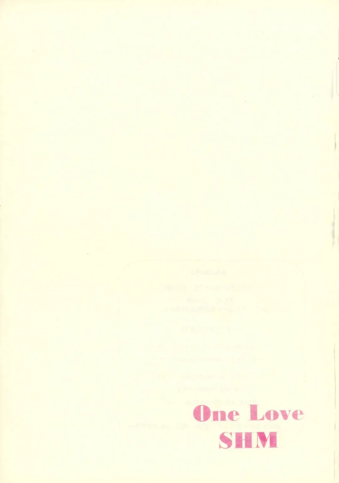 [Ayase Mako] One Love Fhentai - Page 2