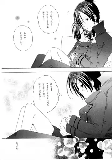 [Ayase Mako] One Love Fhentai - Page 13