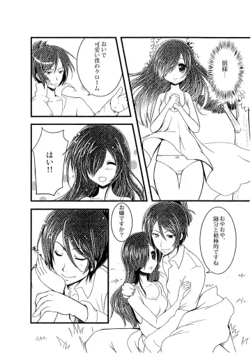 [Ayase Mako] One Love Fhentai - Page 15