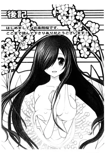 [Ayase Mako] One Love Fhentai - Page 25