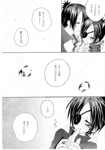 [Ayase Mako] One Love Fhentai - Page 7