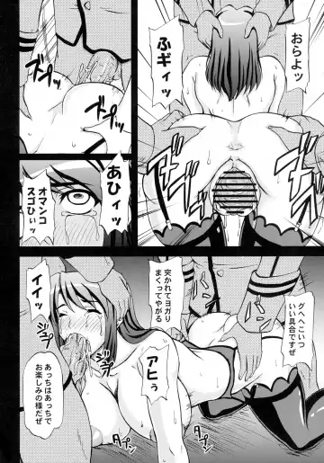 Kangoku Senkan Anthology ~Hidou no Sennou Kaizou Koukai~ Fhentai - Page 30