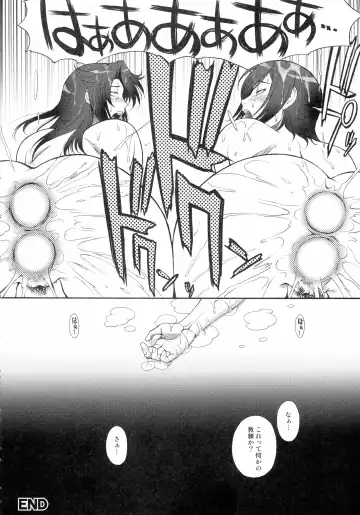 Kangoku Senkan Anthology ~Hidou no Sennou Kaizou Koukai~ Fhentai - Page 52