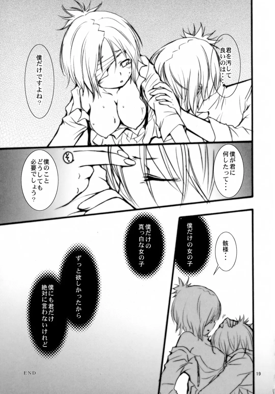 [Kirihara Futaha] CANDY SHUFFLE Fhentai - Page 20