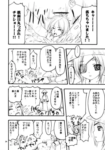 [Kirihara Futaha] CANDY SHUFFLE Fhentai - Page 25