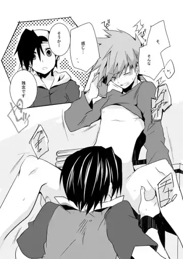 [Nari] Shuuru na Ero Manga Fhentai - Page 3