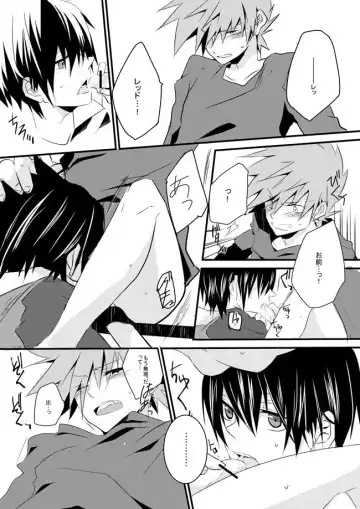 [Nari] Shuuru na Ero Manga Fhentai - Page 4