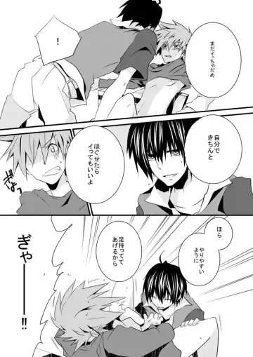 [Nari] Shuuru na Ero Manga Fhentai - Page 6