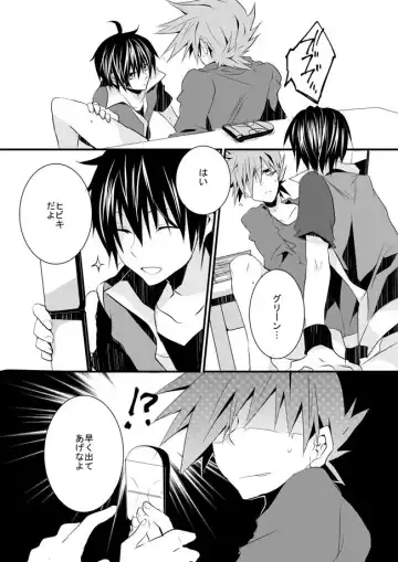 [Nari] Shuuru na Ero Manga Fhentai - Page 8