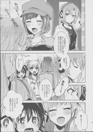 [Suzuse] Muzumuzu Surunya!! Fhentai - Page 15