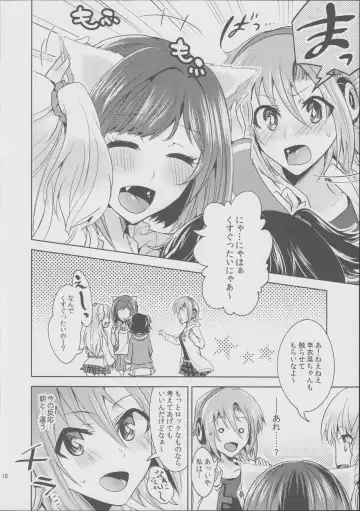 [Suzuse] Muzumuzu Surunya!! Fhentai - Page 16