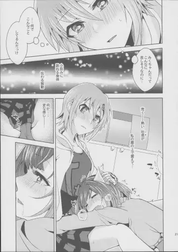 [Suzuse] Muzumuzu Surunya!! Fhentai - Page 21
