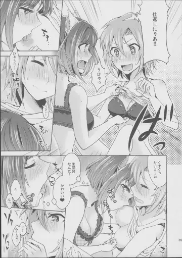 [Suzuse] Muzumuzu Surunya!! Fhentai - Page 25