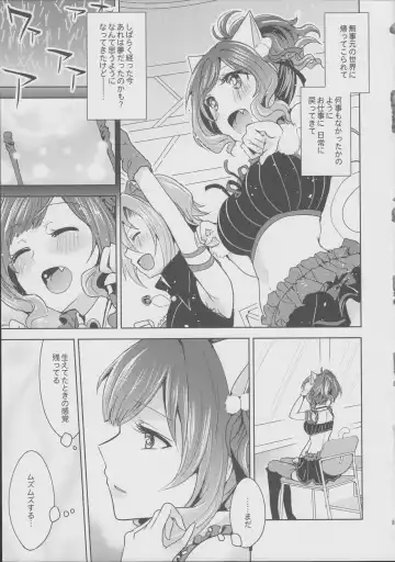 [Suzuse] Muzumuzu Surunya!! Fhentai - Page 5