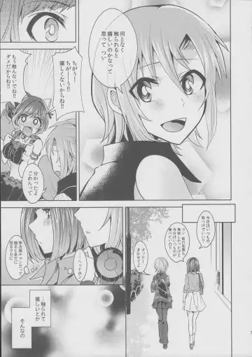 [Suzuse] Muzumuzu Surunya!! Fhentai - Page 7