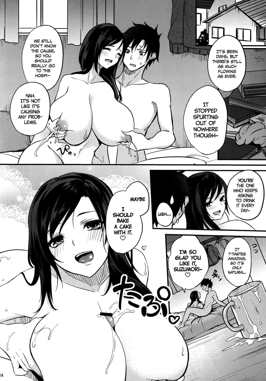 [Kurokawa Otogi] Houkago Milk Latte | After School Milk Latte Fhentai - Page 25