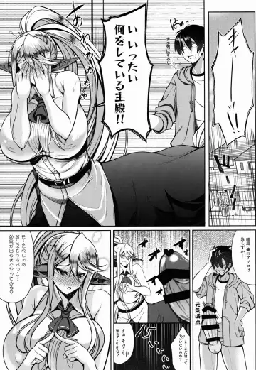 [Orange Bull] Cerea no H na Nichijou Fhentai - Page 19