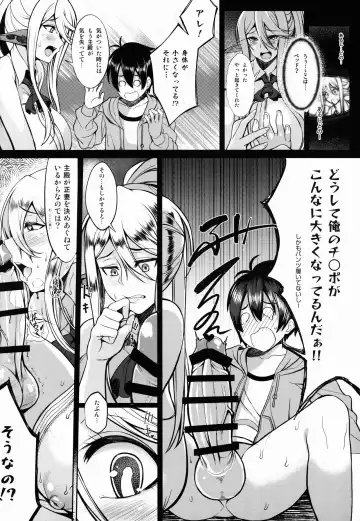 [Orange Bull] Cerea no H na Nichijou Fhentai - Page 8